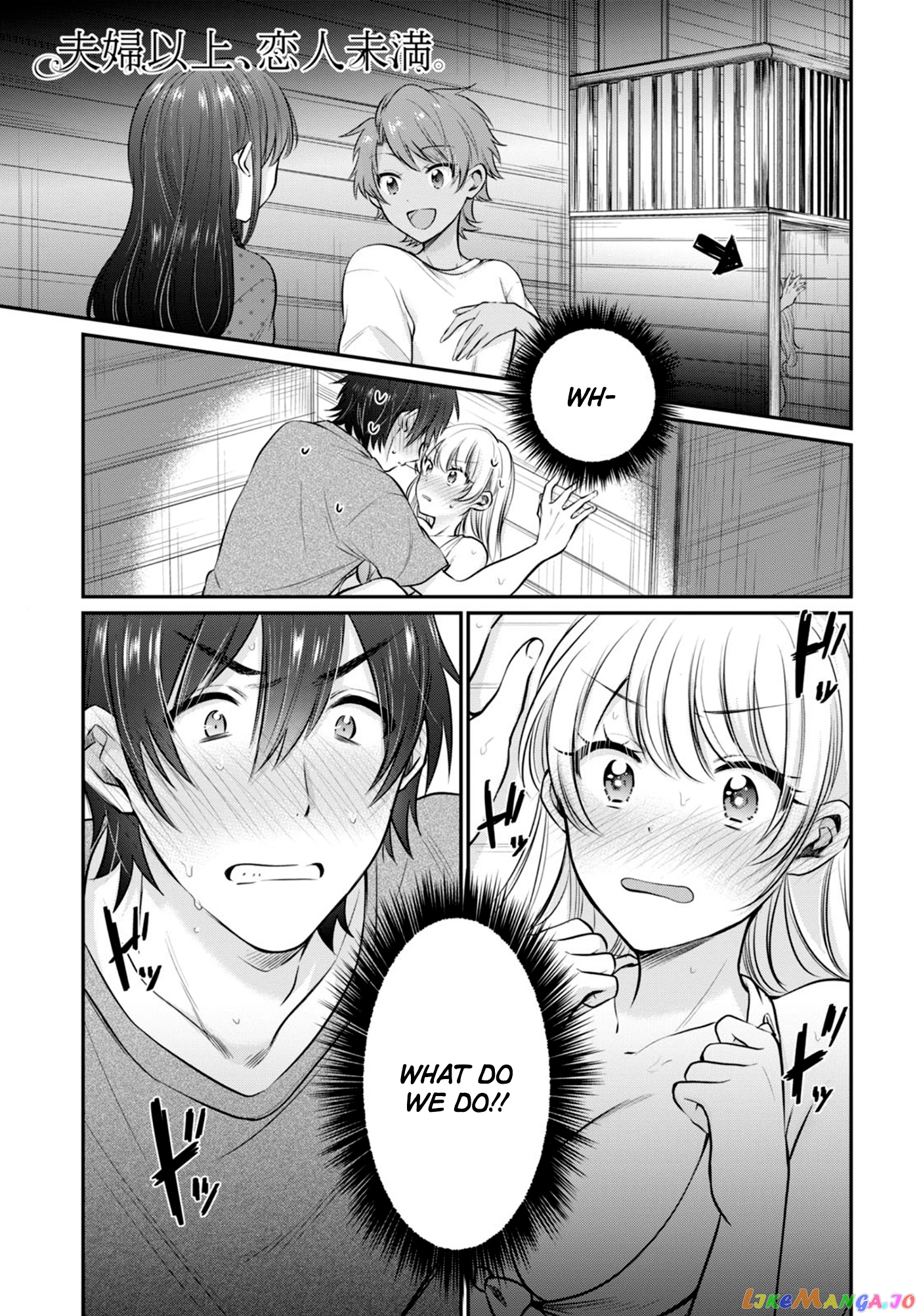 Fuufu Ijou, Koibito Miman, Chapter 23 image 02